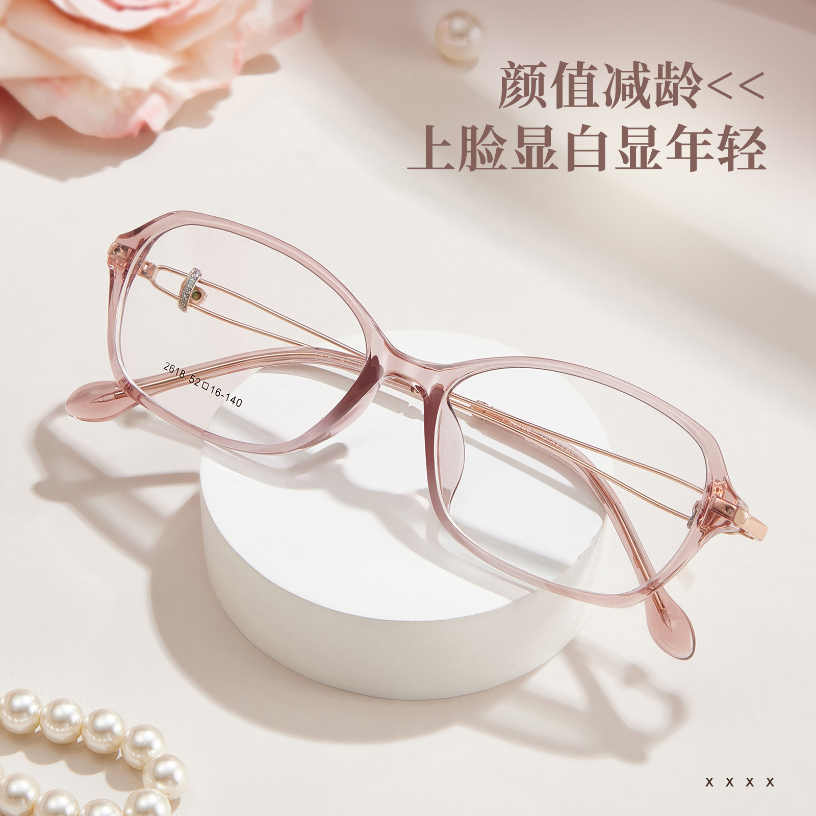 Elegante dama polvo de cerezo romántico multifacético TR marco de gafas metálicas 3.5mm ancho flash taladro hueco pierna con lote de gafas