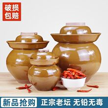 四川泡菜坛子土陶老式家用腌制密封罐大容量咸菜坛子带盖特价清仓