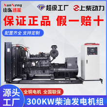 �ϲ�300ǧ�߲��Ͱl늙C�M��ATS���ƙ�ͣ����ГQ���B���؂����Դ