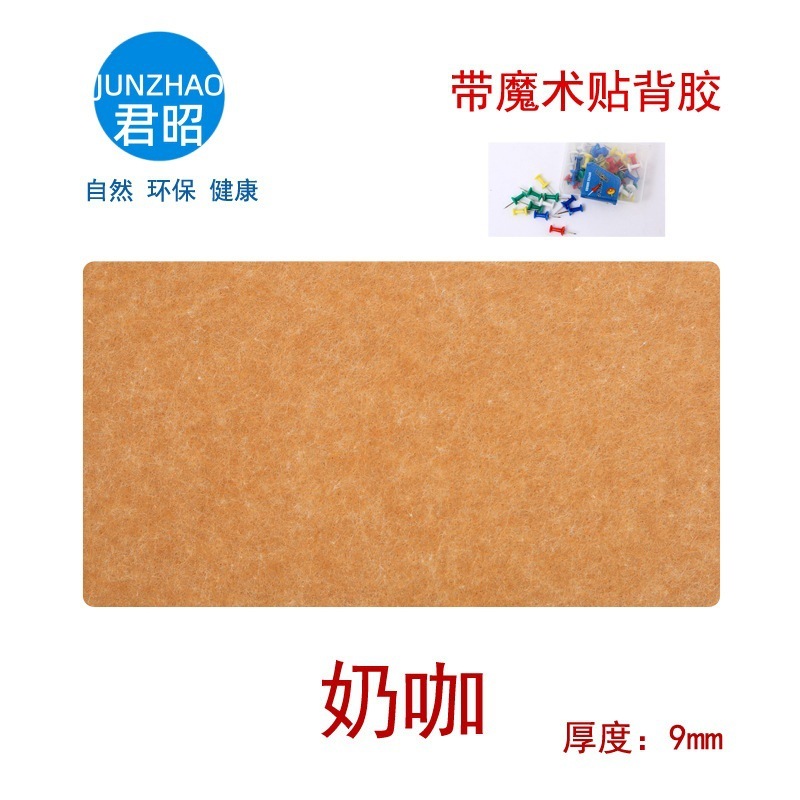 聚酯纤维吸音板琴房墙面装饰材料幼儿园音乐室KTV影院毛毡隔音板|undefined