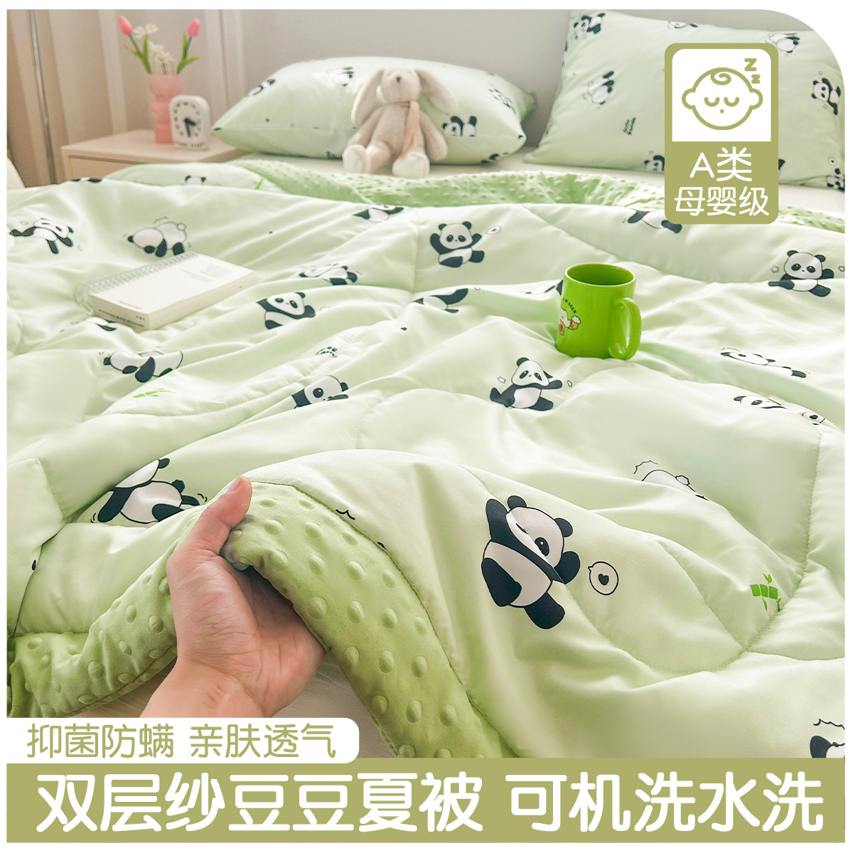 해피판다 [속옷처럼 부드러운 아기용]