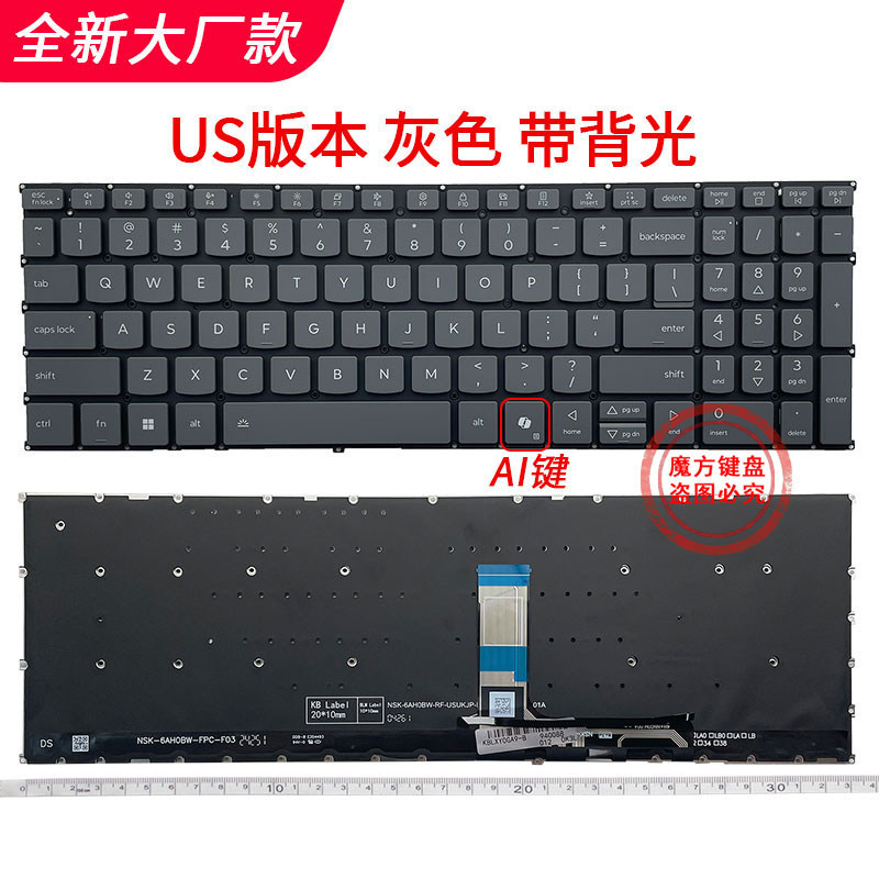 Suitable for Lenovo Ideapad 3 15/16Ahp10 Arp10 Irh10 Keyboard Magnetic Axis Keyboard in Stock Suitable for Lenovo Ideapad 3 15/16Ahp10 Arp10 Irh10 Keyboard Magnetic Axis Keyboard in Stock