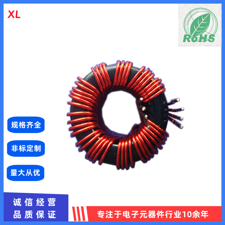 KS157125A铁硅铝磁环电感　储能电感　滤波电感