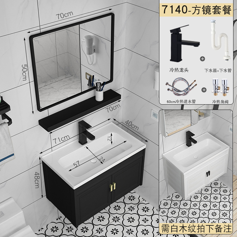 Negro gabinete de baño combinación baño lavabo gabinete pequeño apartamento ultra estrecho longitud 70 largo 80 ancho profundo 40cm