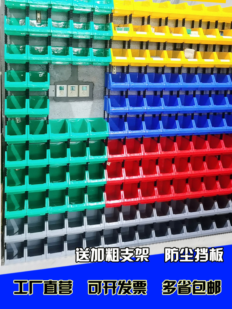 塑料螺丝货架多层置物架超市货架展示架电商饰品货架置物架收纳架