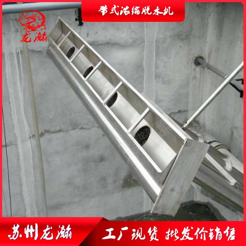 龙瀚污水处理设备滗水器 旋转虹吸可调节处理污水滗水器
