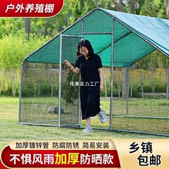 鶏小屋、鶏かご、屋外特大家禽飼育ウサギかご、防雨孔雀鶏小屋、大型家庭用鶏小屋