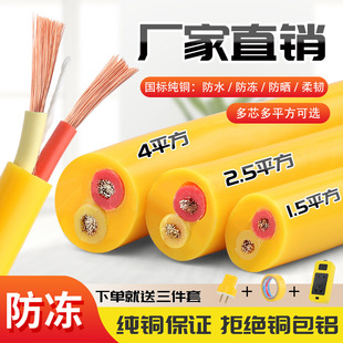 �����~��о��|������ţ��늾������Դܛ��2.5/4/6ƽ���o�׾�