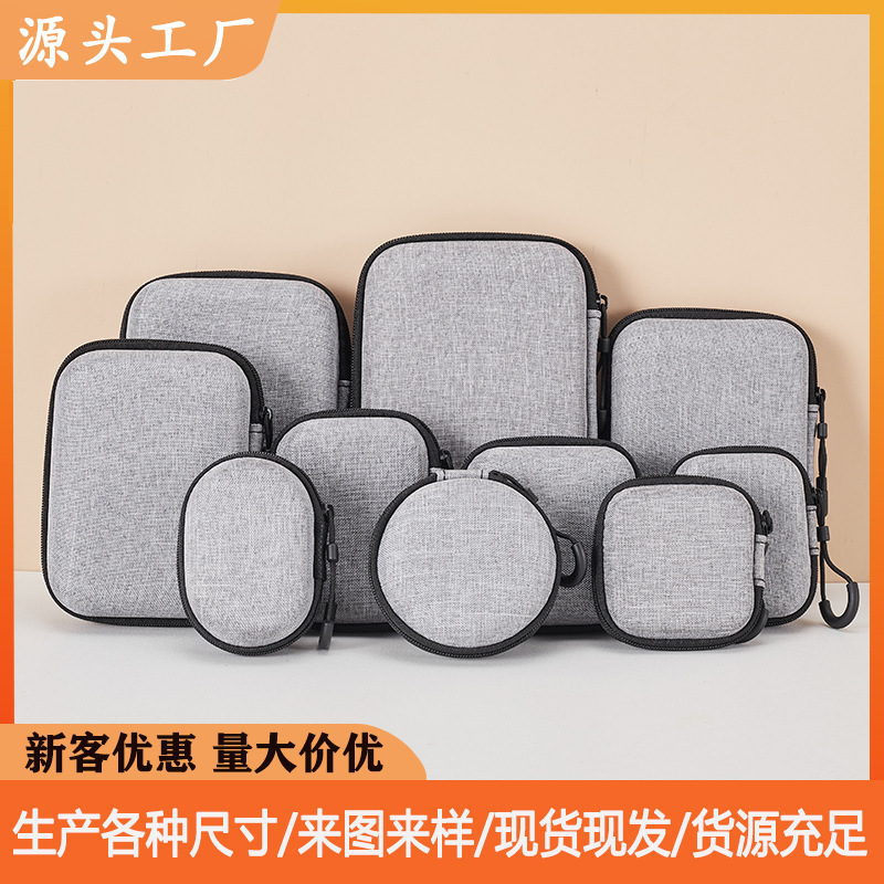 Eva Storage Bag Data Cable Storage Box 3C Digital Packaging Box U Disk Mobile Power Supply Portable Eva Storage Bag