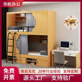 办公柜;培训桌;办公桌