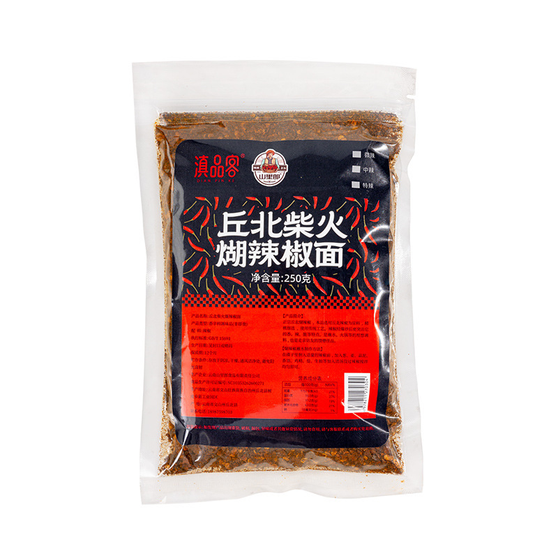 木生姜薪胡椒麺、雲貴特製手挽き薪胡椒、微辛・極辛・冷製・浸漬調味料|undefined