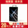 手提可挂式cr定制雾化器