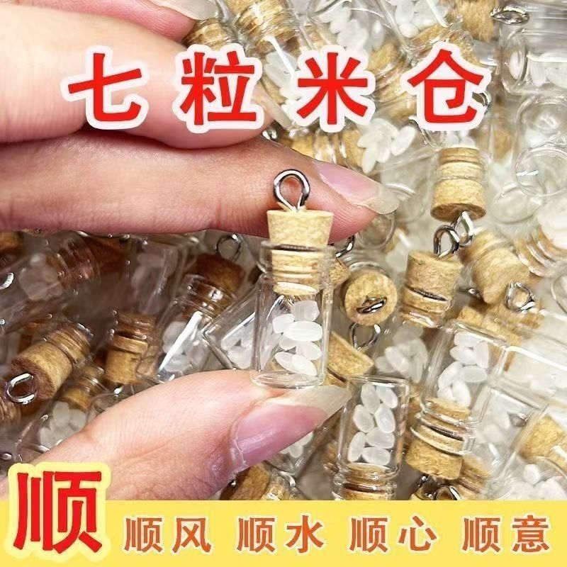 Bring in Wealth and Treasure Seven Grain Rice Tank to Attract Wealth, Desktop Desk, Home Decoration, Carry Creative Gifts with You