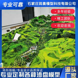 智慧农业沙盘建筑模型制作学校房地产别墅室内外地形地貌沙盘模型