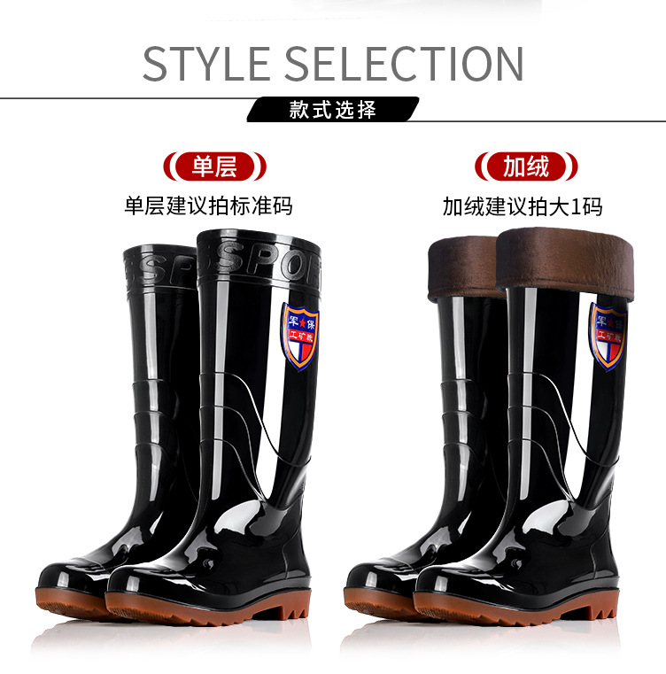 军保男水靴-详情_08