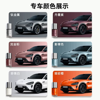 Avtomobil boya qələmləri, Automotive Accessories