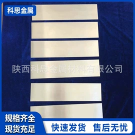 钛及钛合金材;钛合金;银