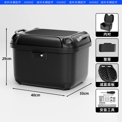 for the Trunk, Compatible – Motorcycle trunk - tail-box-upper-and-lower-lining-backrest