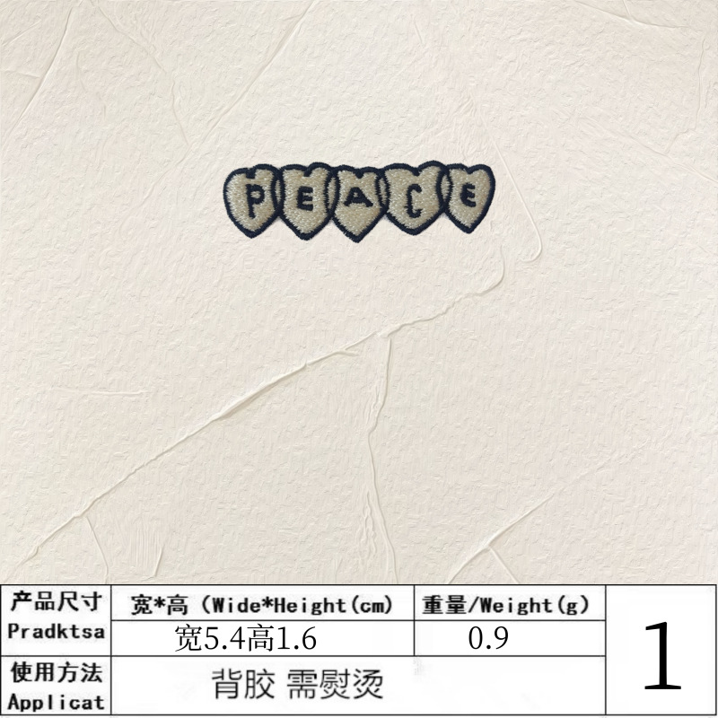 1#アイロンがけ