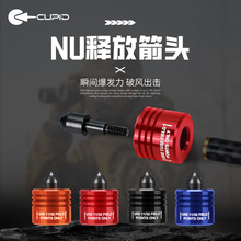 跨境批发NU释放箭头弓箭配件射箭器材碳纤维箭杆快速爆发厂家直销