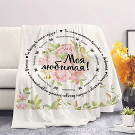 绒毯;其他毛毯;线毯