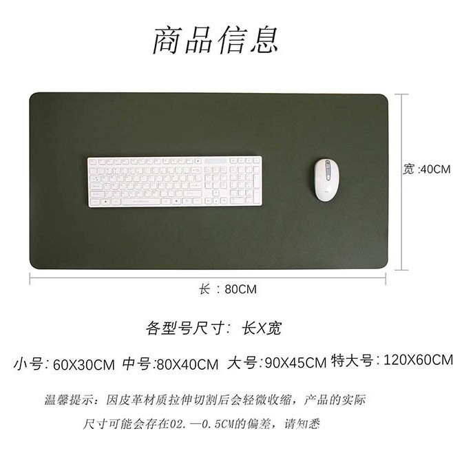 双面皮质鼠标垫防滑简约纯色大号办公桌垫防水耐脏环保书桌皮革垫|undefined