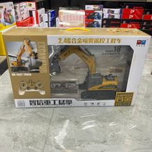 18ͨ���Ͻ�2.4Gң���ھ��866���������̳�ģ����ж�ͯ����к�