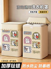 ��݆ϴ�C������m���w��2025�¿��̨�����ڹ����̨����