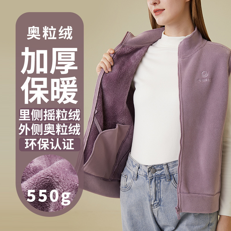 Polar Fleece Vest for Women 2025 New Outer Wear Autumn and Winter Vest Outer Wear Layering Vest for Small People Fleece-Lined Vest