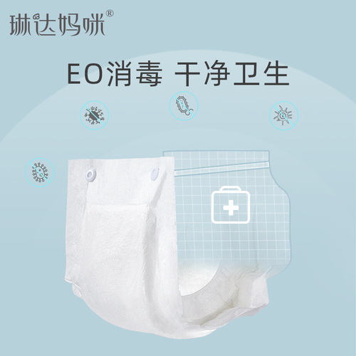 Linda Mommy maternity sanitary napkin maternal and infant hospital maternity bag maternity bag maternity postpartum supplies 16-piece set