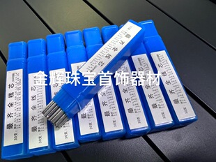 �A��о��0.5mm-5.0mm��30֧��