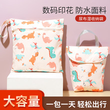 婴儿尿不湿收纳袋宝宝尿片纸尿裤收纳包尿布袋挂钩婴儿车大容量