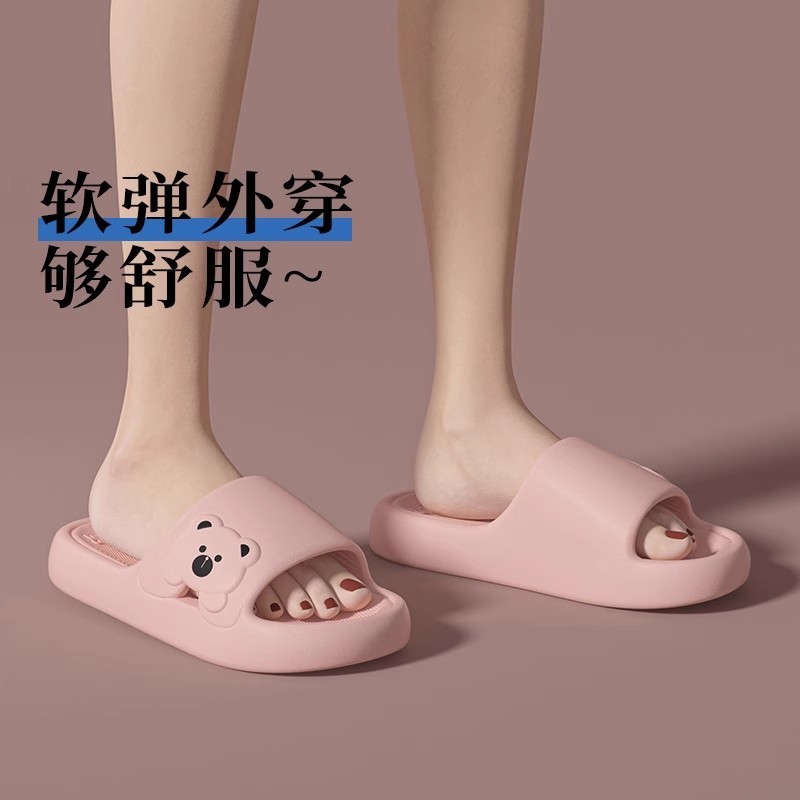 现货踩屎感拖鞋男士夏季新款室内家居防滑居家用eva凉拖女士夏天|undefined