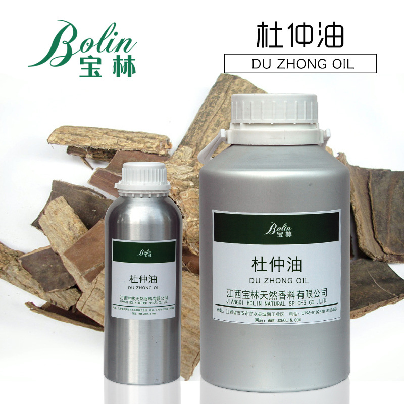 现货供应 杜仲精油 杜仲油 杜仲皮油 植物提取化妆品原料小量起批