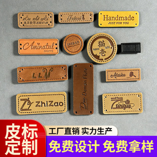 PU��ƤƤ�˶���Ƥ��logo��ӡ�C��ţ��ѝ���Ʒ��b����o���̘˶���