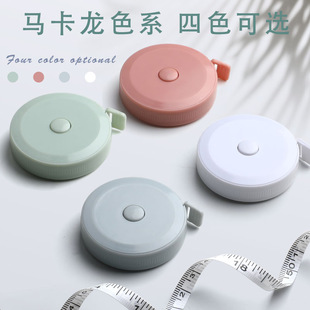 Daily Supplies Household Mini Cute Small Tape Measure Sanwei Daily Supplies Department Store Live Practical Women's Good Life