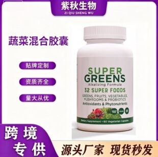 ���R�d���N60�������G���z��Super Greens Vegicaps�羳����F؛