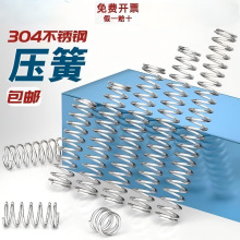 Դ^S304P䓉s 𹤾_P|֧ցD