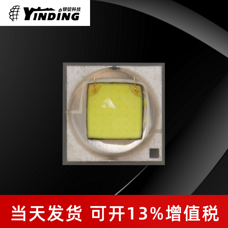 �����Ƽ���cree����xpg2�׹�3535���� 5w�����ֵ�Ͳͷ��led��Դ