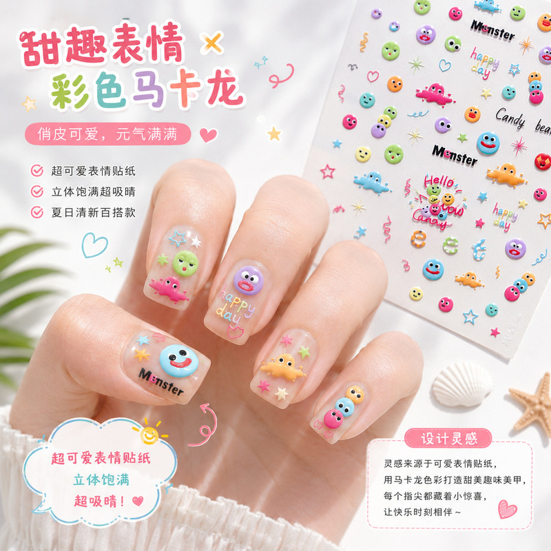 Tomoni Jelly Nail Stickers Xiaohongshu Cute Cartoon Smiley Face Kidsren's Nail Stickers Wholesale Elegant Short Fake Nails Tomoni Jelly Nail Stickers Xiaohongshu Cute Cartoon Smiley Face Kidsren's Nail Stickers Wholesale Elegant Short Fake Nails
