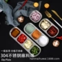 便携调味分格韩式调料盘