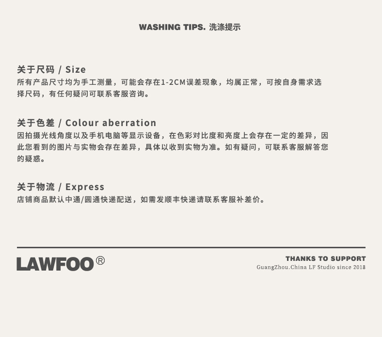 LawFoo原创 夏季新款国潮牌男装 洗水哥特字母发泡印花短袖T恤男详情18