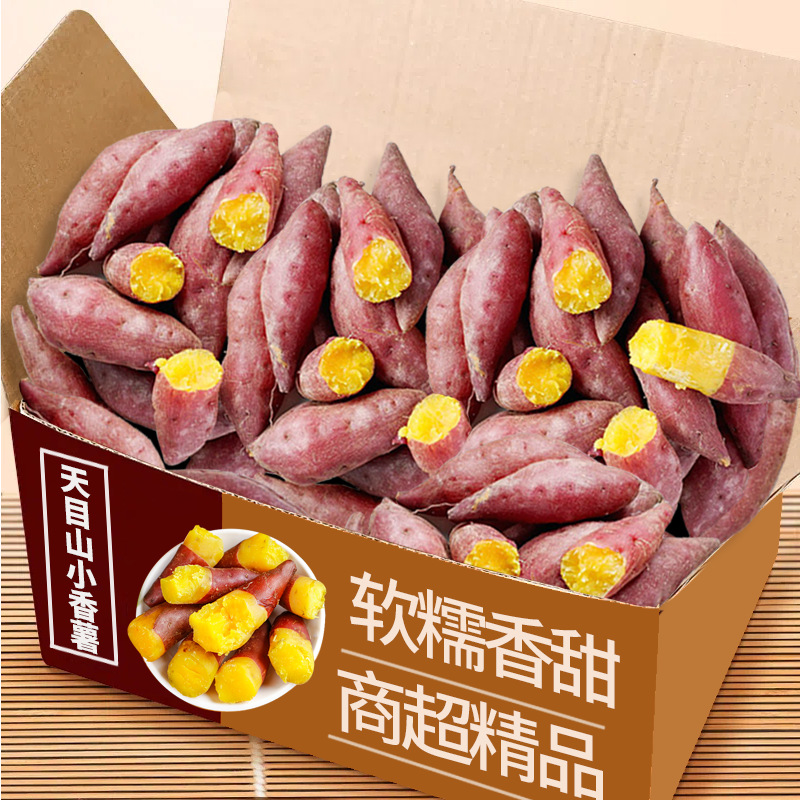 天目山小香薯5斤临安产地直销板栗小红薯新鲜食用地瓜手指番薯甜