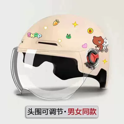 for electric motorcycles in summer, Motosiklet kaskı (dəbilqə) - khaki-brown-bear-hd-transparent-mirror-one-size-fits-all