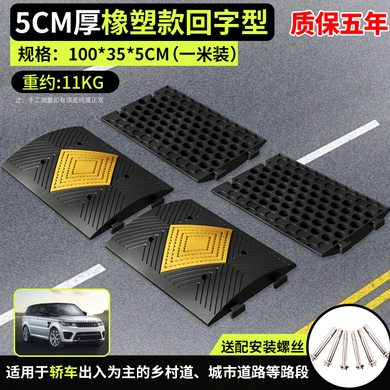 [10년 보증] 다이아몬드 모양의 고무 및 플라스틱 5cm 두께