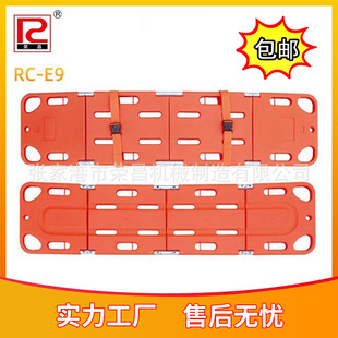 Outdoor Swimming Life-Saving First Aid Stretcher Spine Board Spine Fixed Head Foldableing Rescue Saddler Lift Board