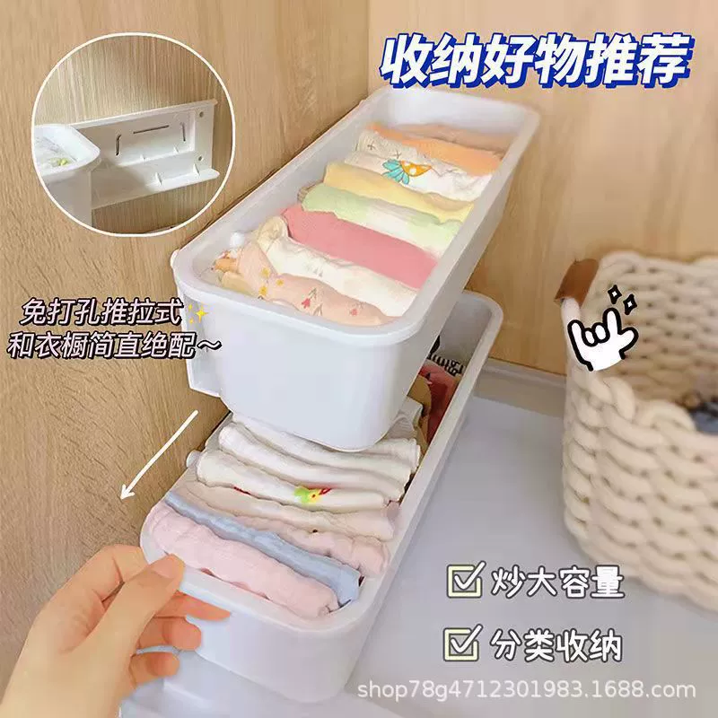 Ящик для хранения нижнего белья в общежитии Ящик для хранения ящика Артефакт Шкаф без перфорации Нижнее белье Носки Настенный ящик для хранения Отделка