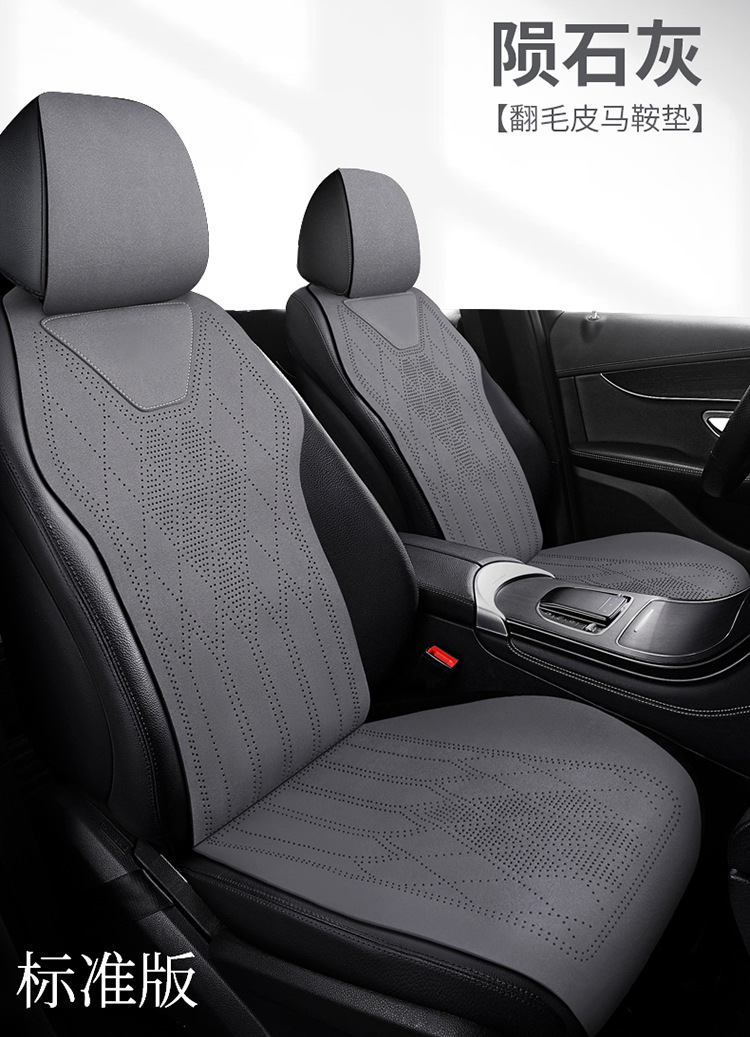 2025 Car Seat Cushion, Suitable for All Seasons, Suede Leather Seat Cushion, High-End Saddle Cushion, Suede Seat Cover, Winter Slim Waist Design