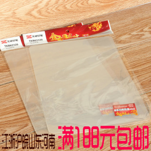 Tianzhuo 63120 transparent copy pad exam flexible writing pad A4 student new stationery wholesale