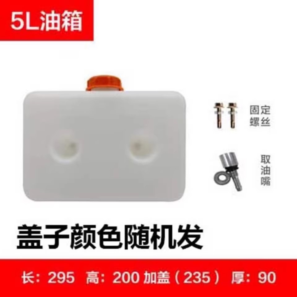 Special Oil Tank for Car Diesel Heating Boiler 5L Air Heater Oil Tank 10L Parking Car Heating Diesel Heating Plastic Oil Tank